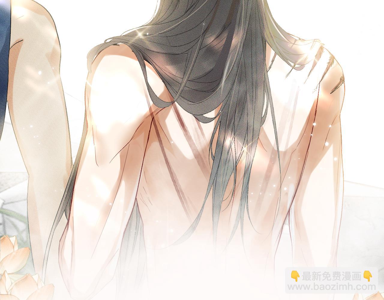 二哈和他的白猫师尊 - 第36话 你是有自尊病吗？(1/3) - 2