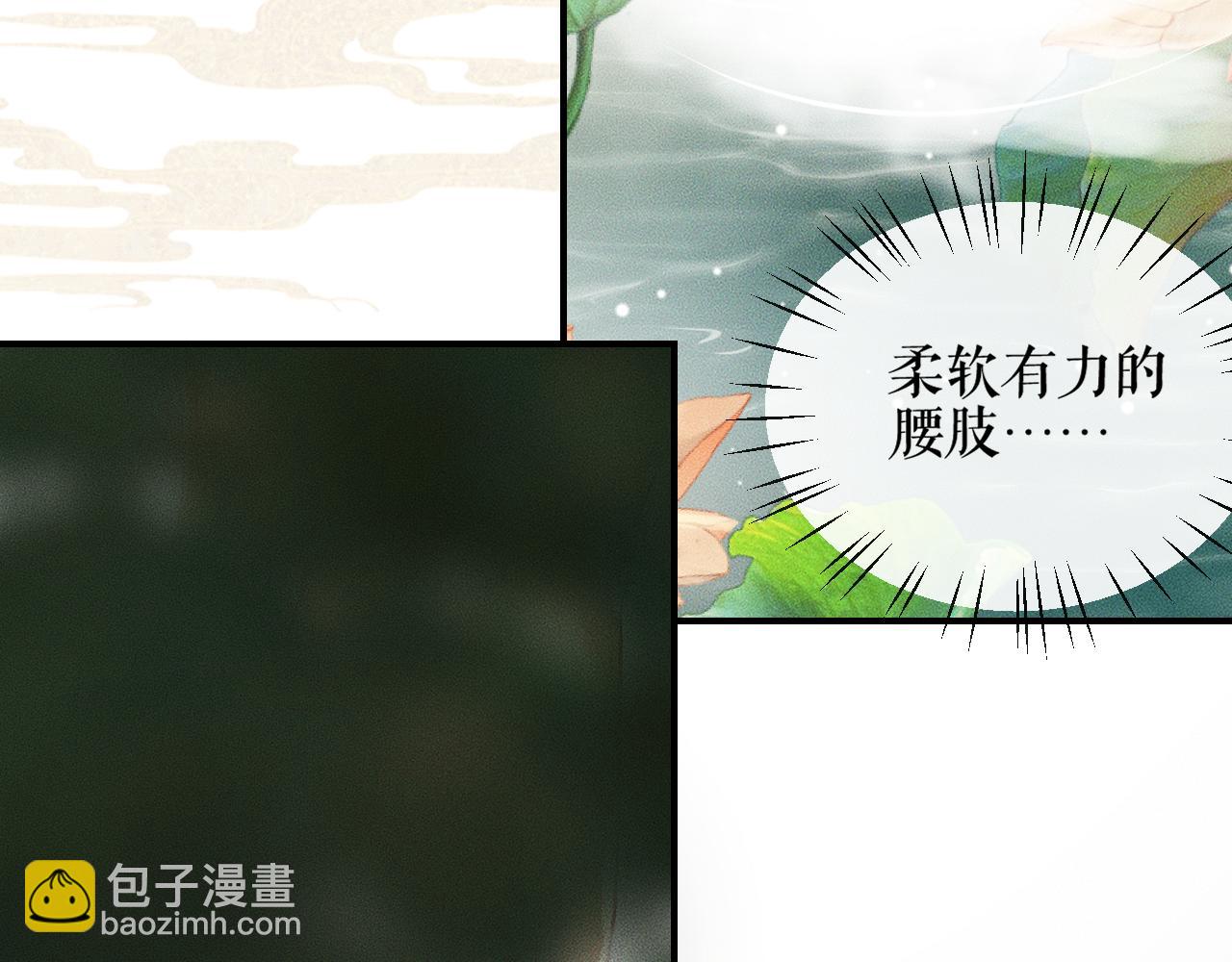 第36话 你是有自尊病吗？(1/3)-第40话