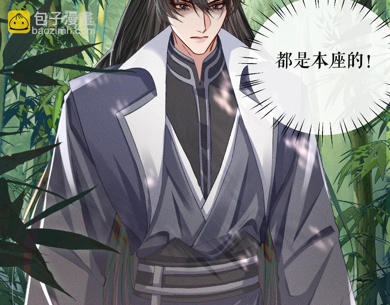 第36话 你是有自尊病吗？(1/3)-第40话