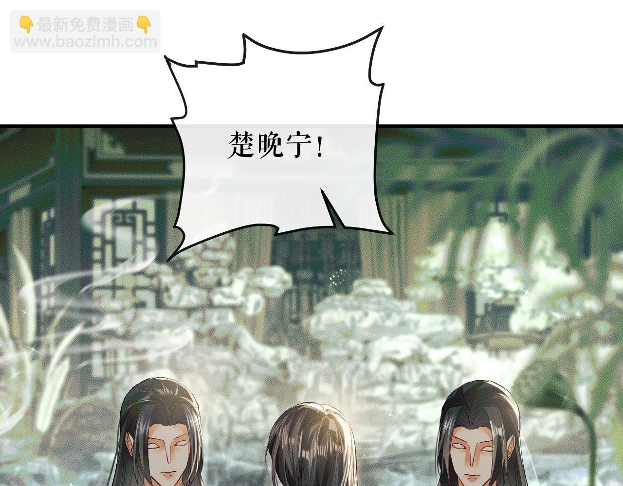 第36话 你是有自尊病吗？(1/3)-第40话