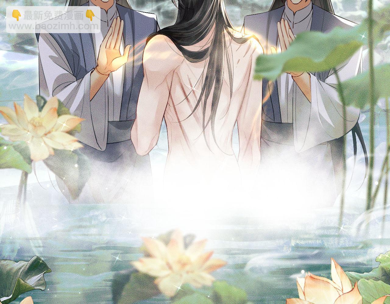 第36话 你是有自尊病吗？(1/3)-第40话