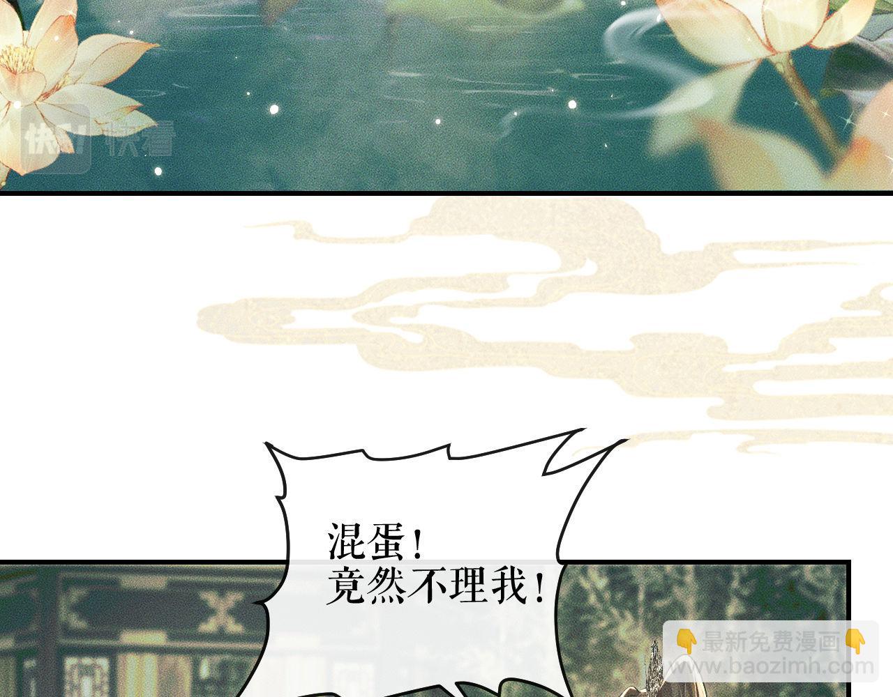 第36话 你是有自尊病吗？(1/3)-第40话