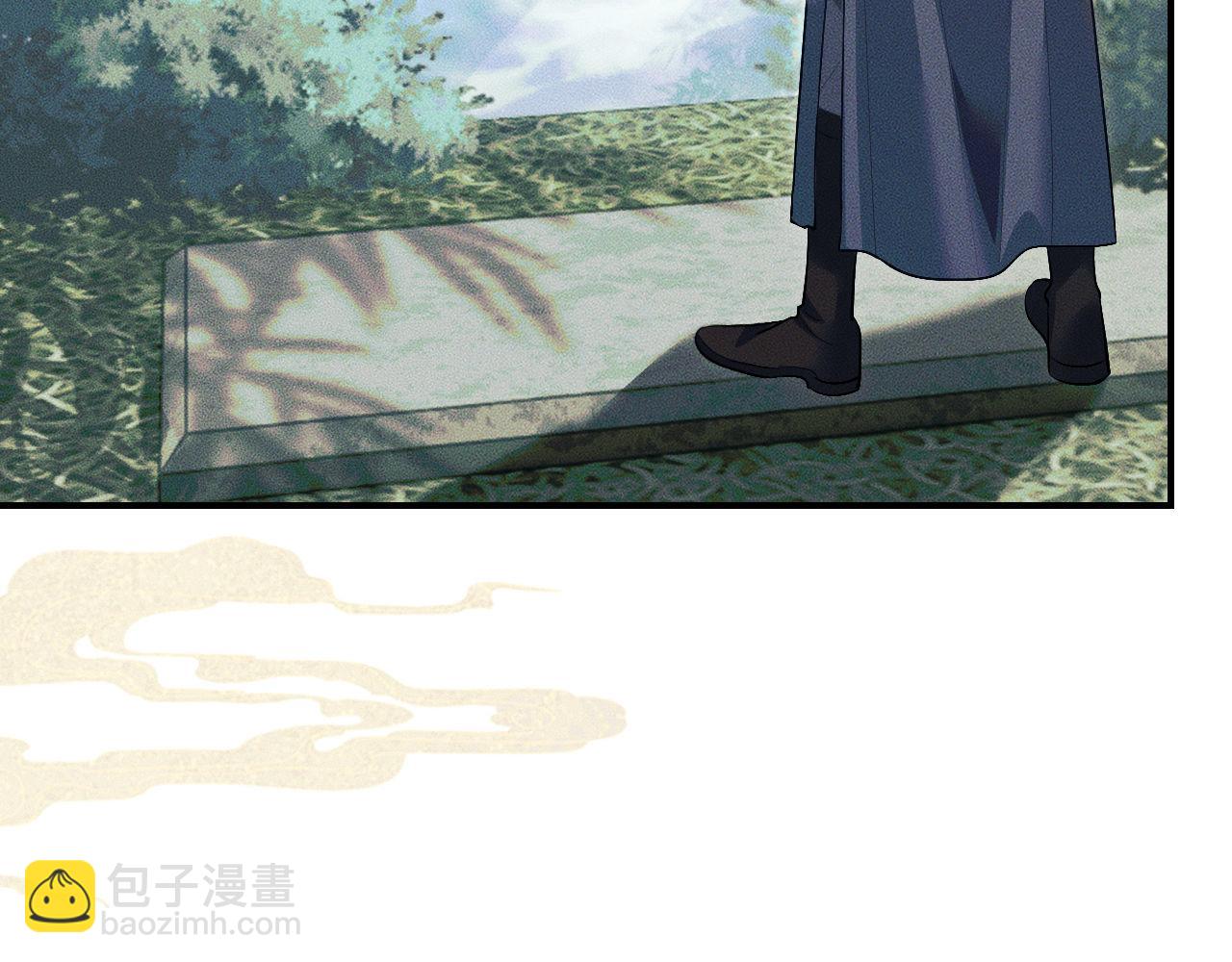 二哈和他的白猫师尊 - 第36话 你是有自尊病吗？(1/3) - 1