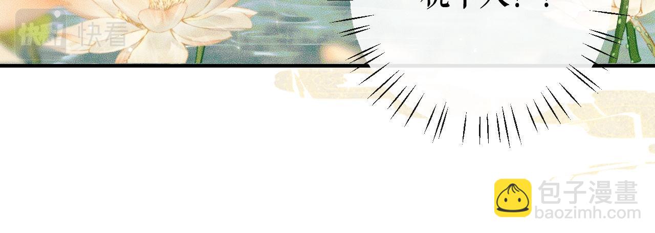 第36话 你是有自尊病吗？(1/3)-第40话