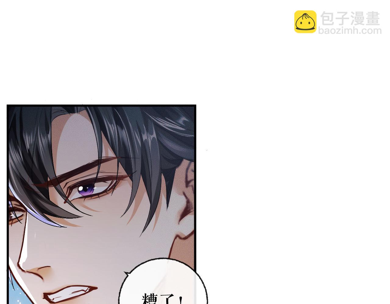 第36话 你是有自尊病吗？(1/3)-第40话