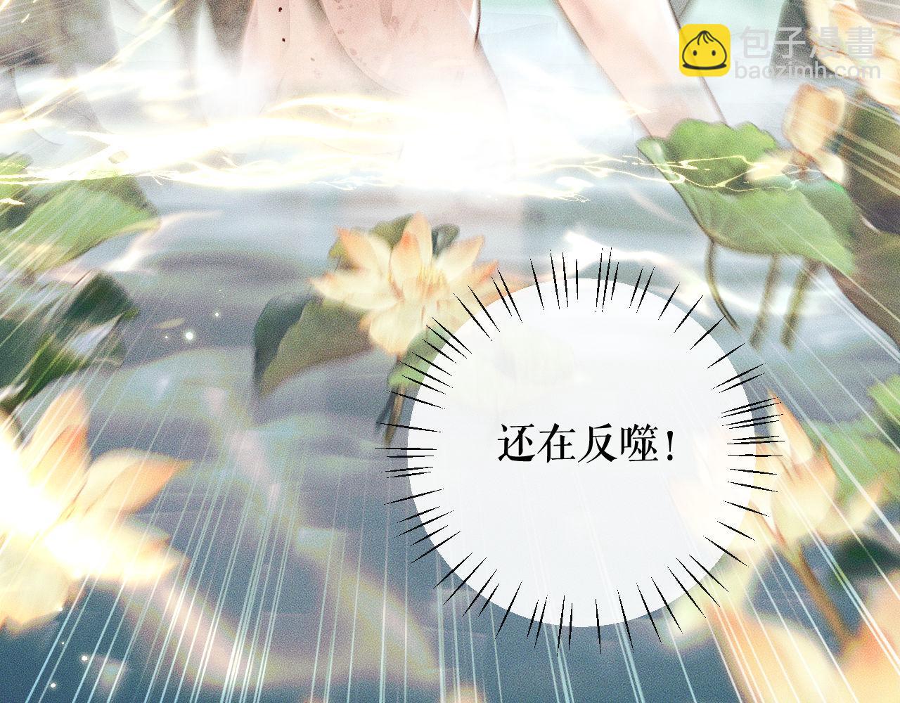 第36话 你是有自尊病吗？(1/3)-第40话