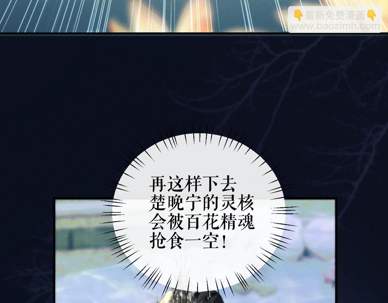 第36话 你是有自尊病吗？(1/3)-第40话