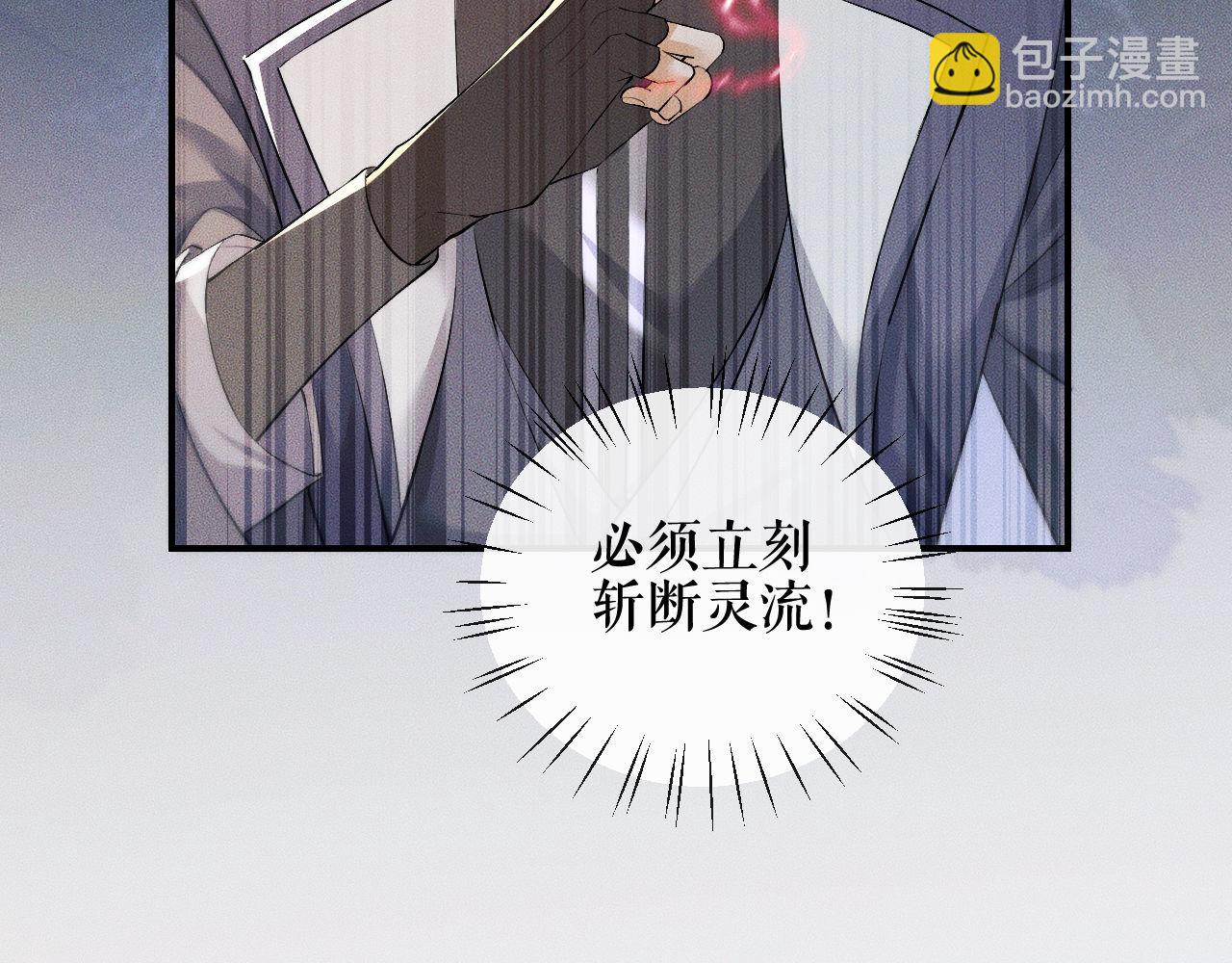 第36话 你是有自尊病吗？(1/3)-第40话