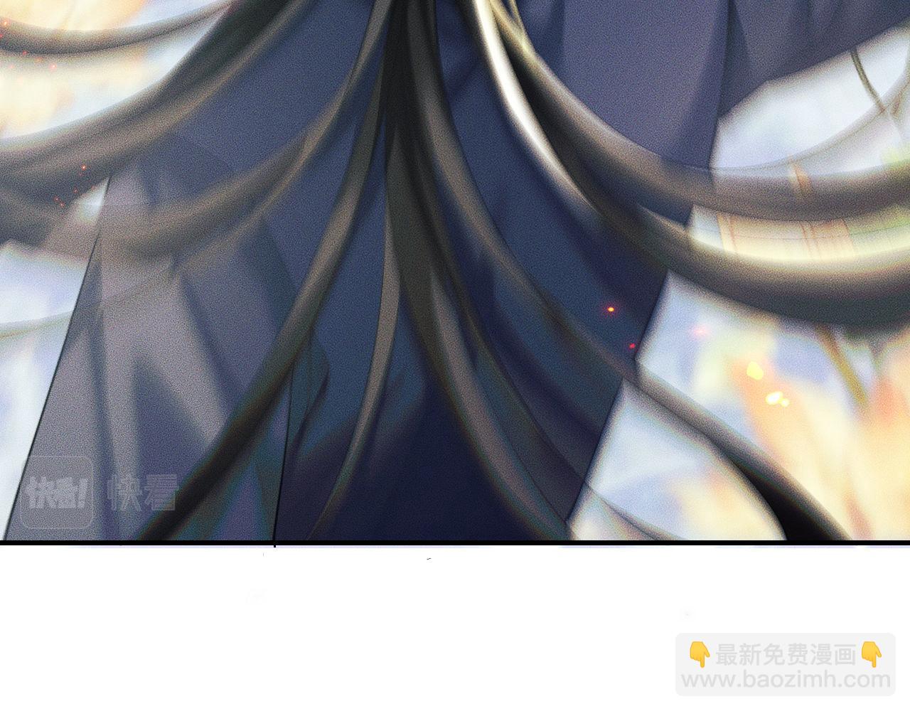 二哈和他的白猫师尊 - 第36话 你是有自尊病吗？(1/3) - 6