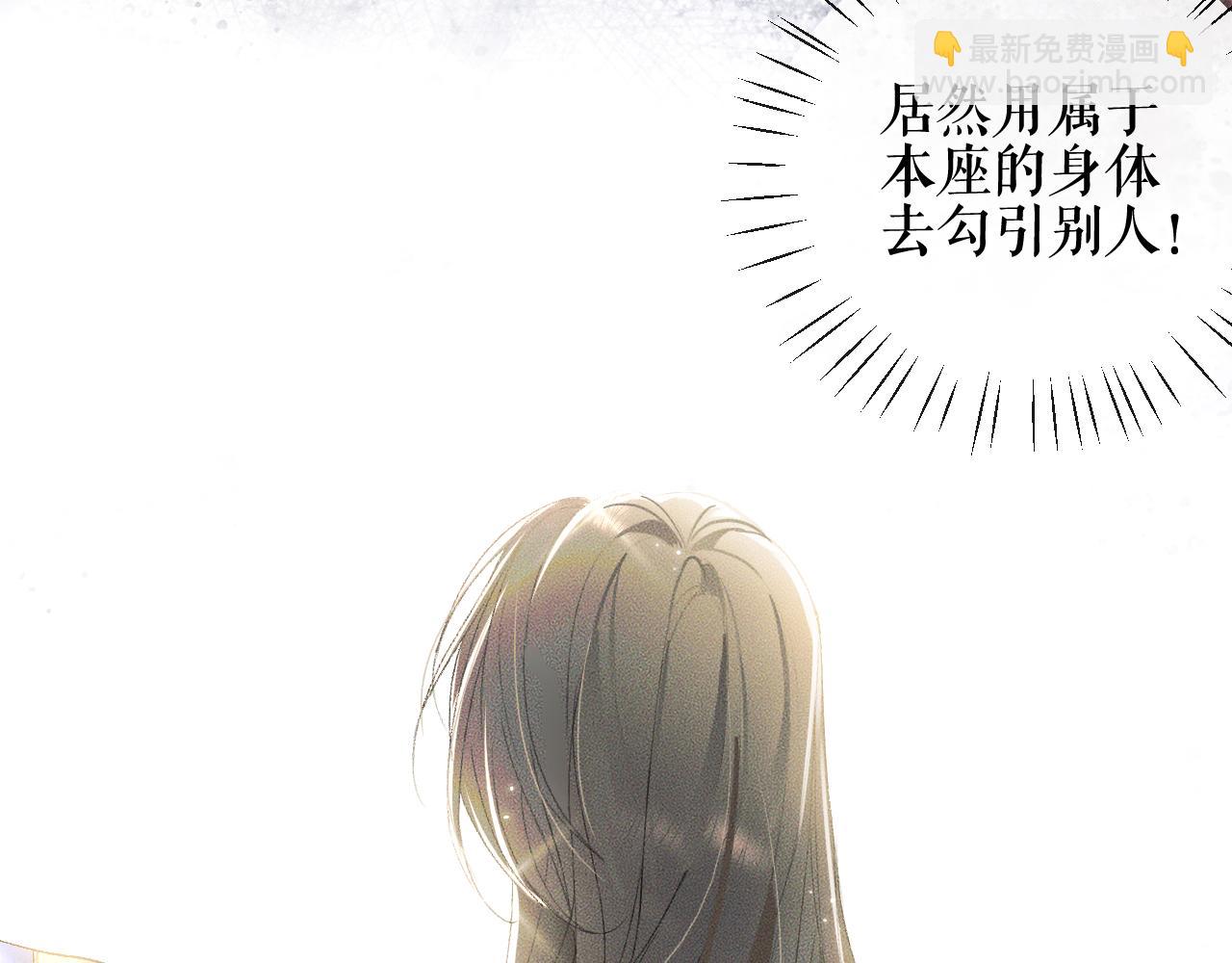 第36话 你是有自尊病吗？(1/3)-第40话