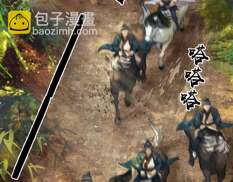 第1话 戟罢三年(1/3)-第4话