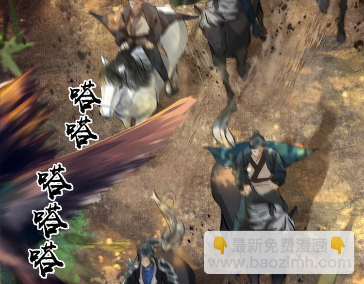 第1话 戟罢三年(1/3)-第4话