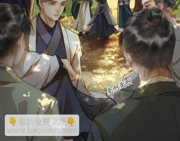 第1话 戟罢三年(1/3)-第4话