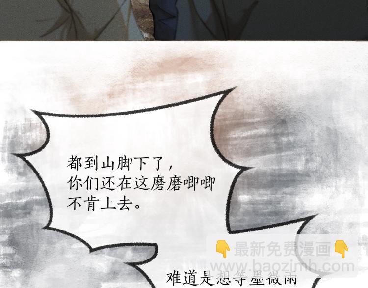 第1话 戟罢三年(1/3)-第4话