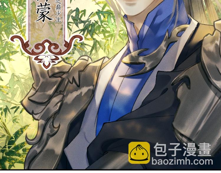 第1话 戟罢三年(1/3)-第4话