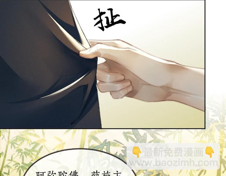 第1话 戟罢三年(1/3)-第4话