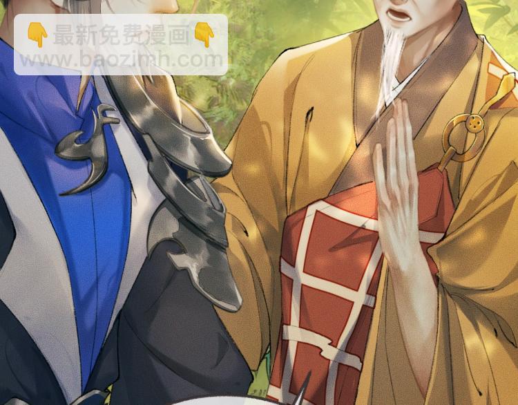 第1话 戟罢三年(1/3)-第4话