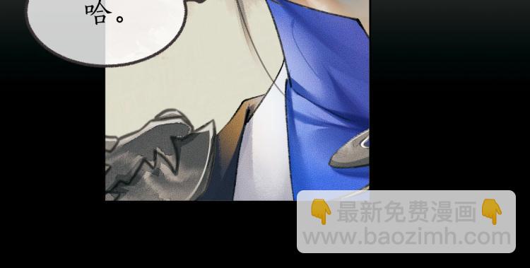 第1话 戟罢三年(1/3)-第4话