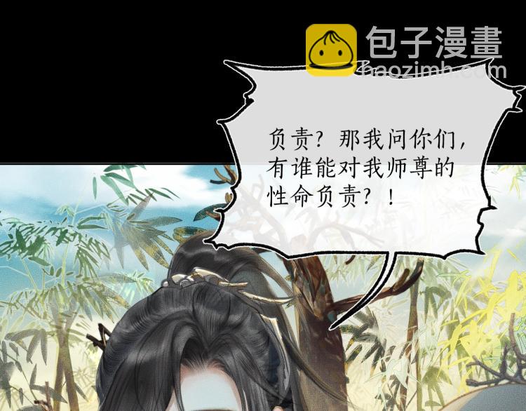 第1话 戟罢三年(1/3)-第4话