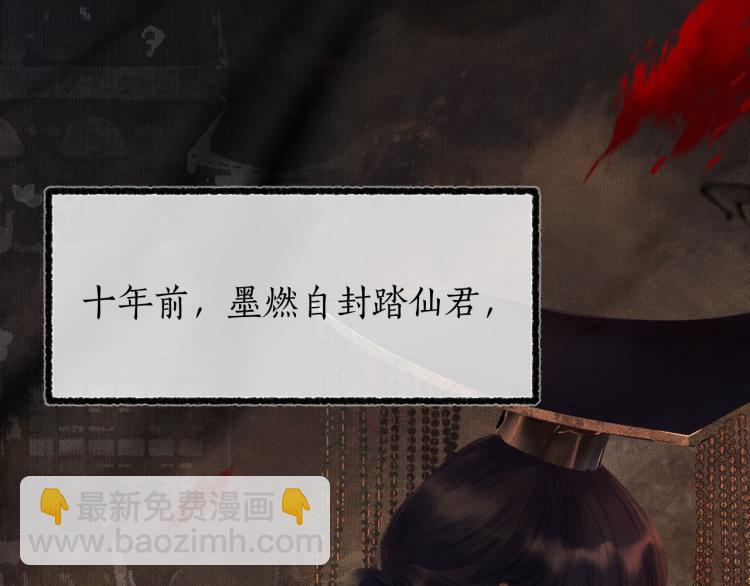 第1话 戟罢三年(1/3)-第4话