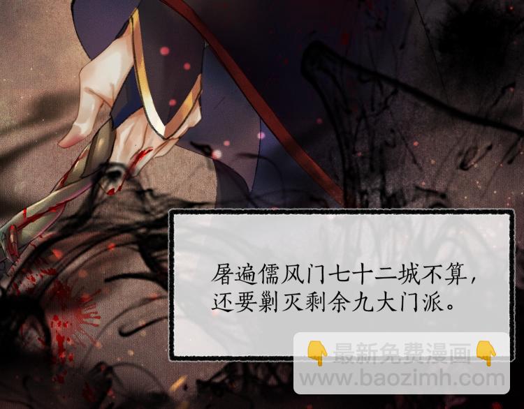 第1话 戟罢三年(1/3)-第4话