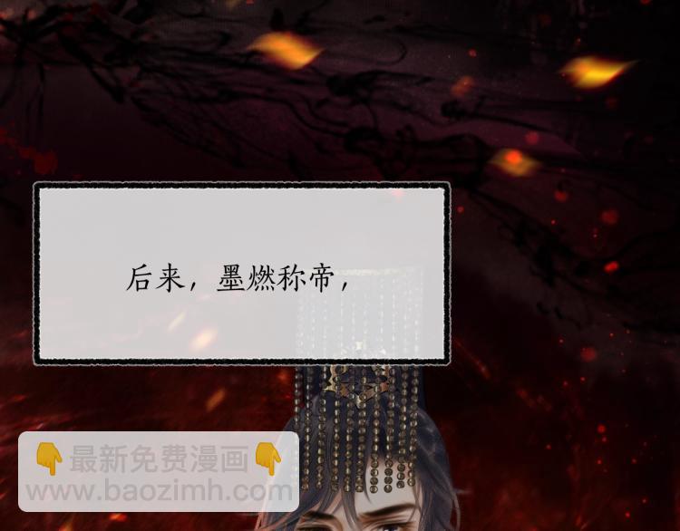 第1话 戟罢三年(1/3)-第4话