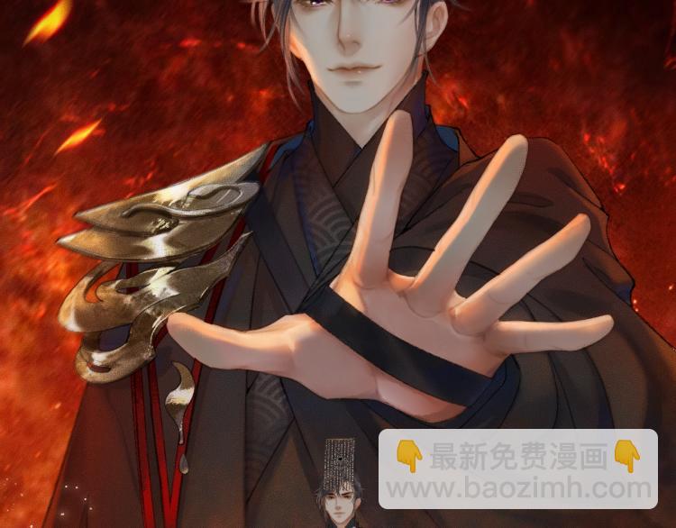 第1话 戟罢三年(1/3)-第4话