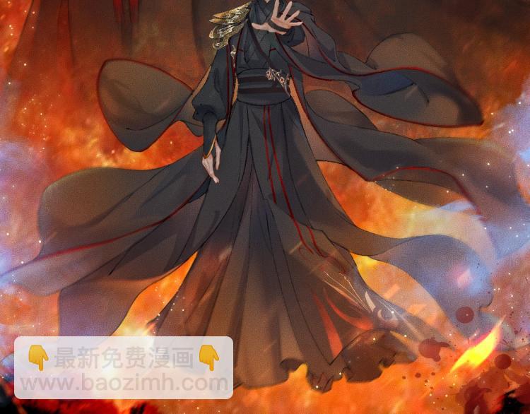 第1话 戟罢三年(1/3)-第4话