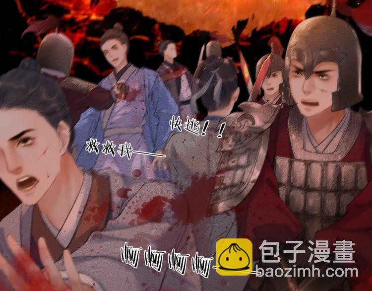 第1话 戟罢三年(1/3)-第4话