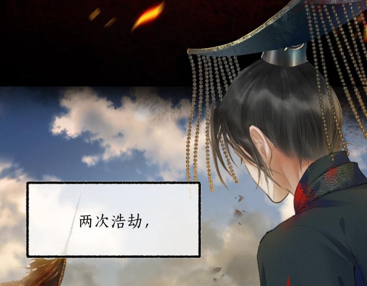 第1话 戟罢三年(1/3)-第4话