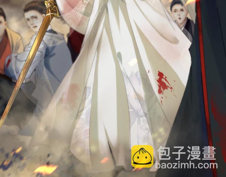 第1话 戟罢三年(1/3)-第4话