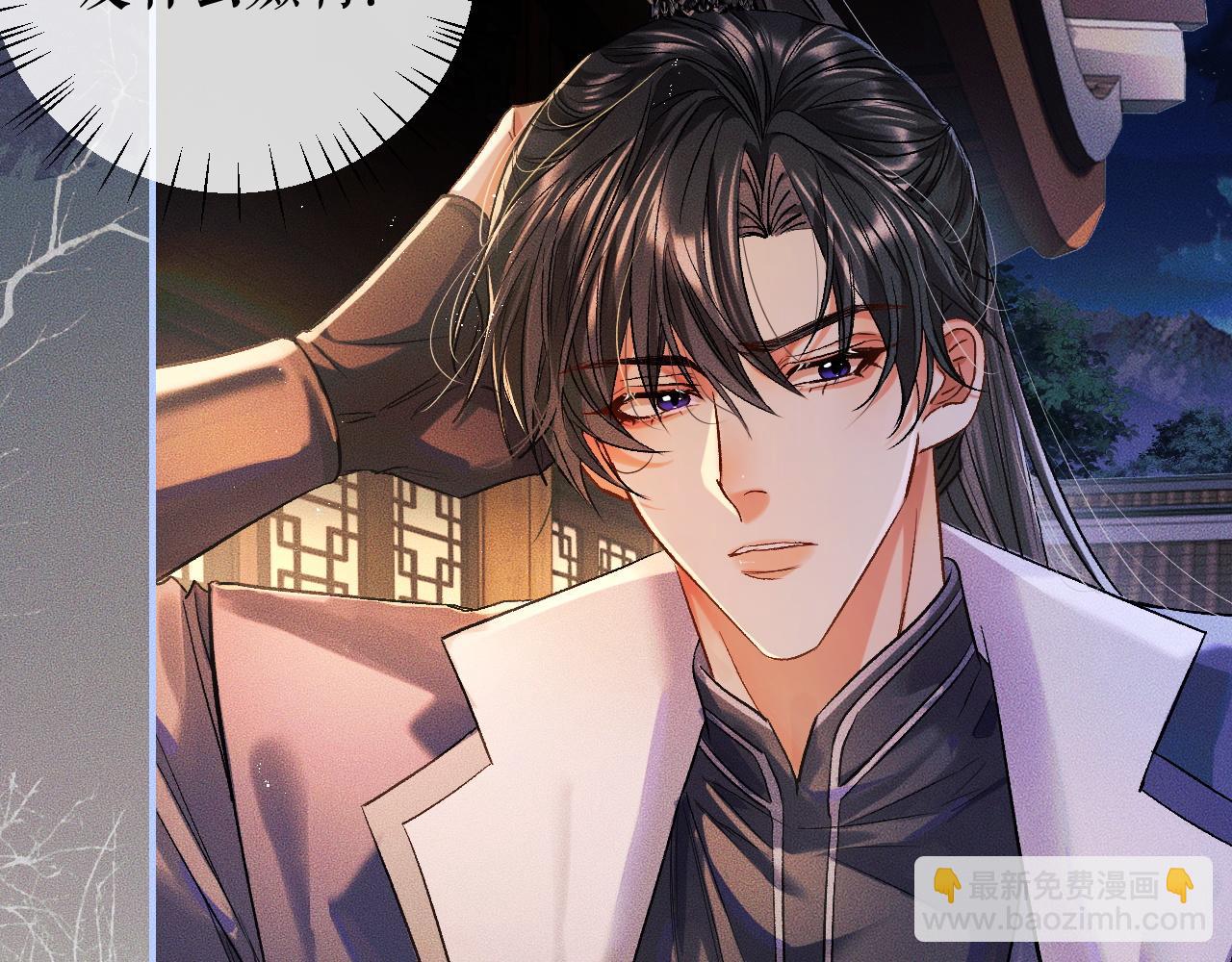 第34话 不曾走远(1/3)-第38话