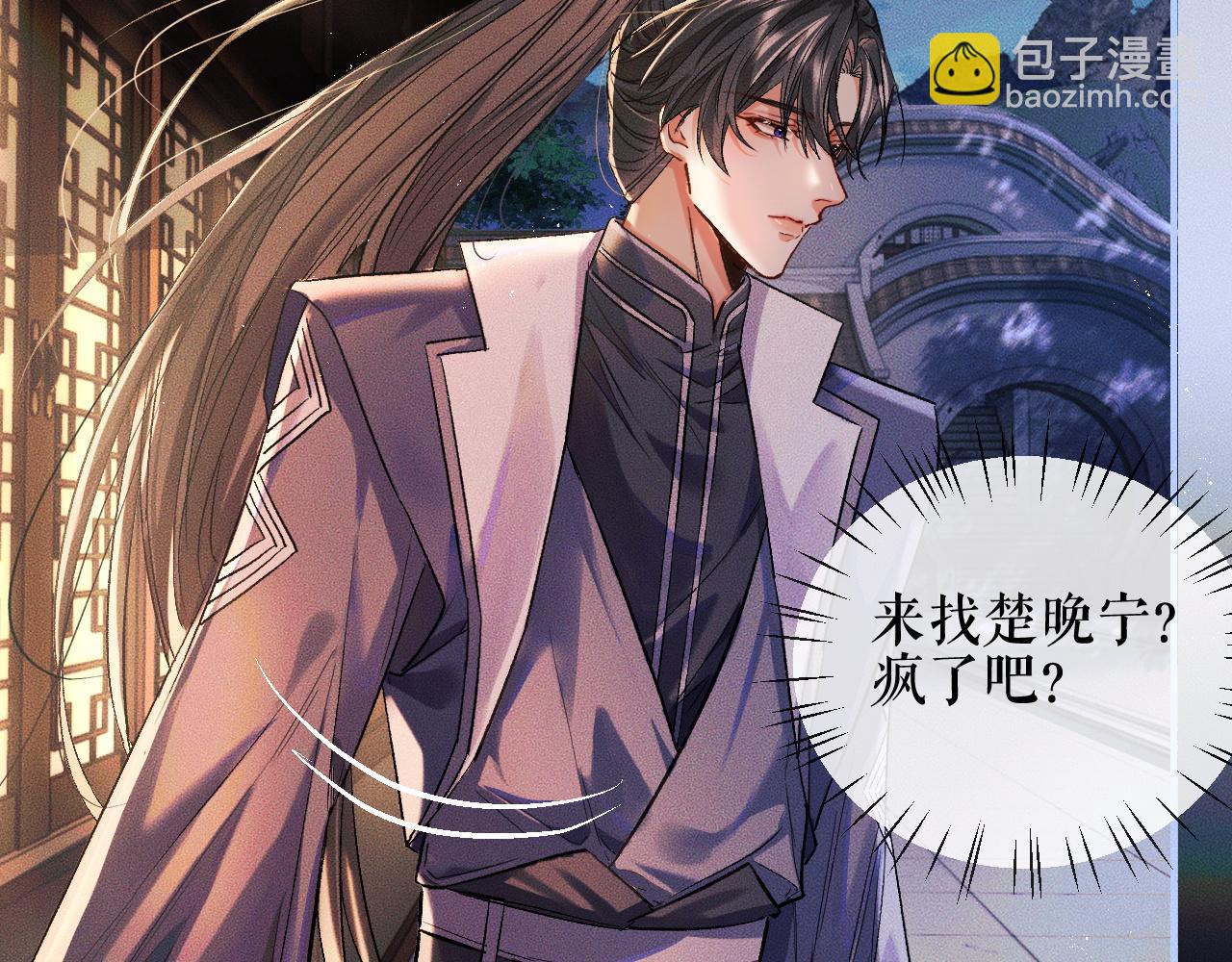 第34话 不曾走远(1/3)-第38话