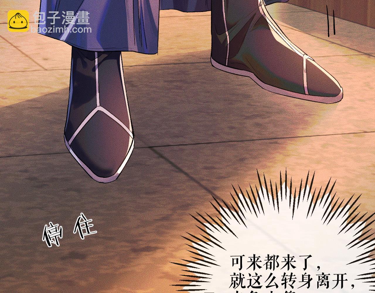 第34话 不曾走远(1/3)-第38话