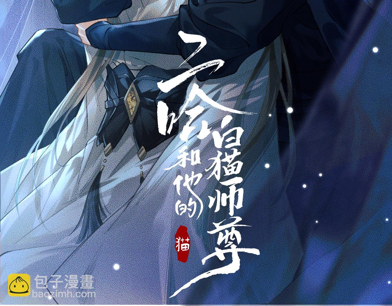 第34话 不曾走远(1/3)-第38话