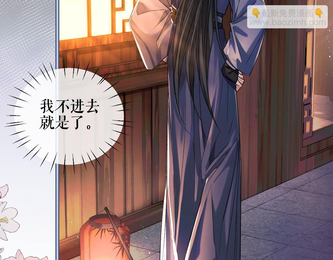 第34话 不曾走远(1/3)-第38话