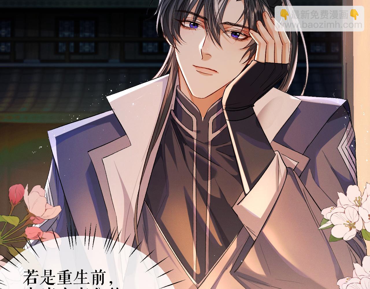 第34话 不曾走远(1/3)-第38话