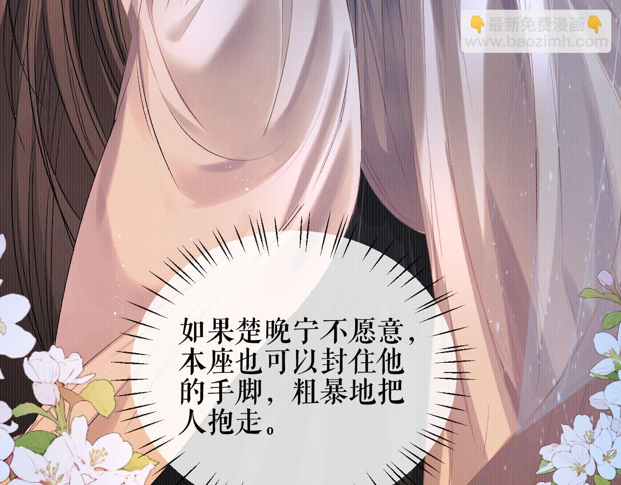 第34话 不曾走远(1/3)-第38话