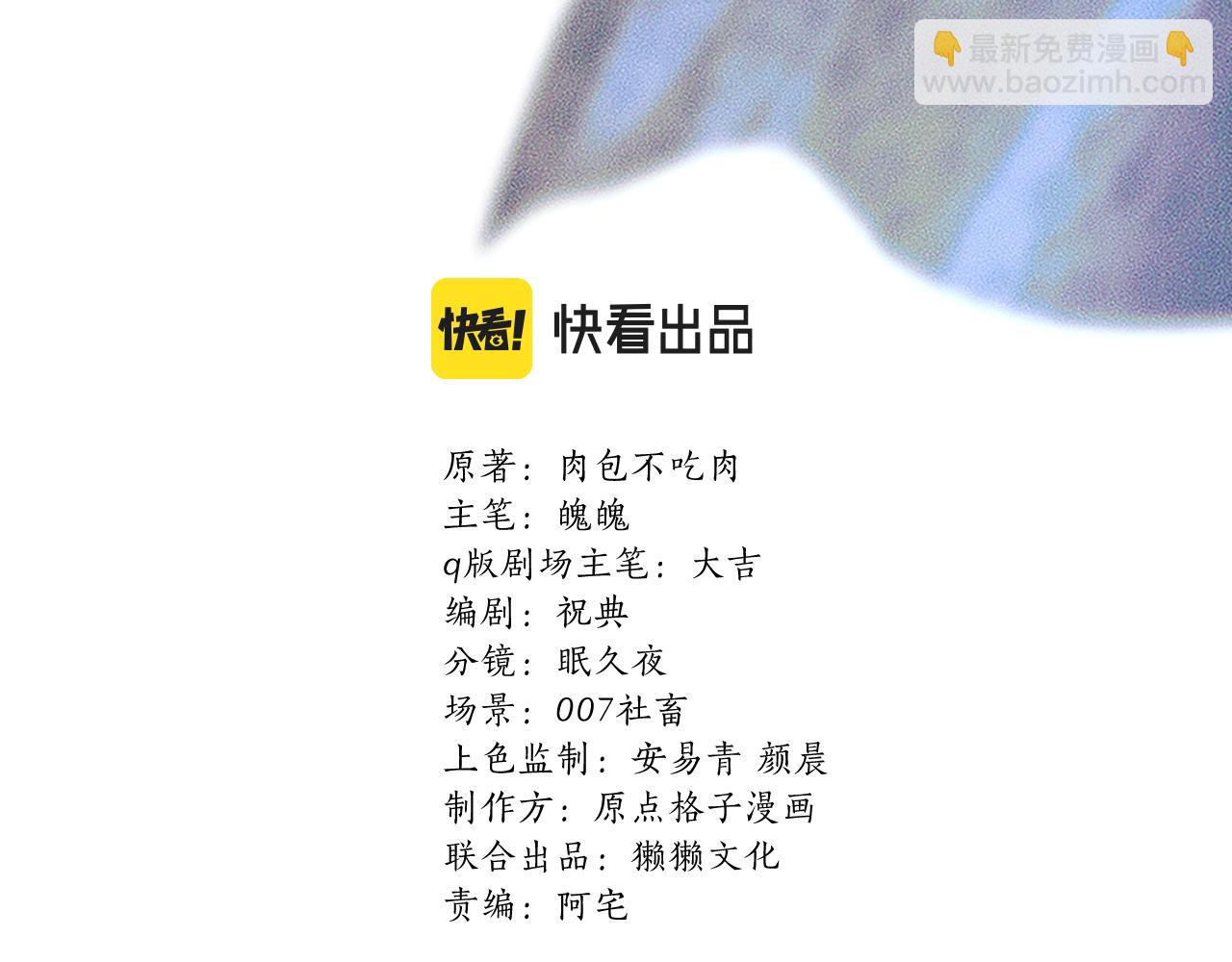 第34话 不曾走远(1/3)-第38话