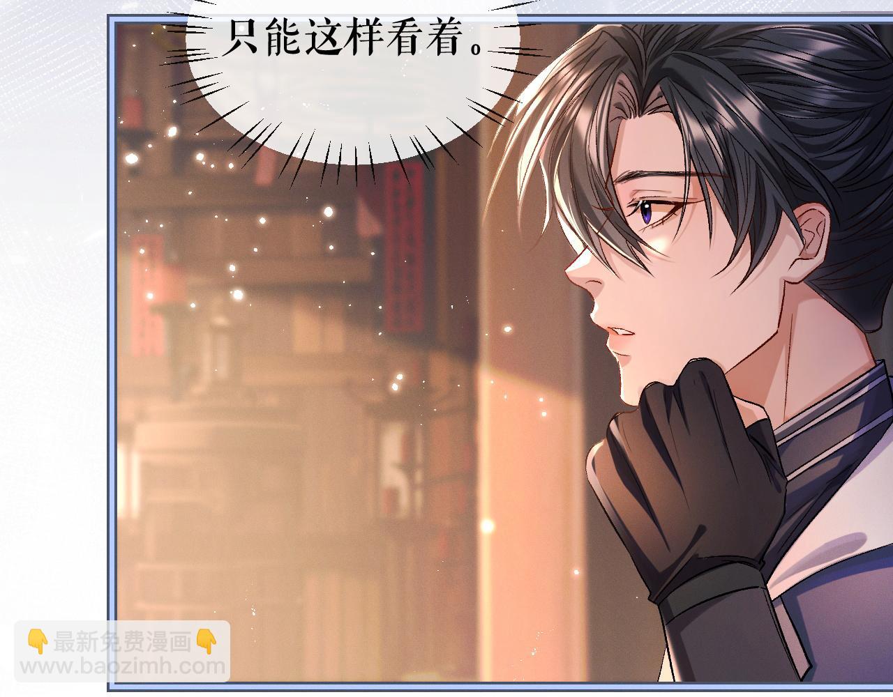 第34话 不曾走远(1/3)-第38话