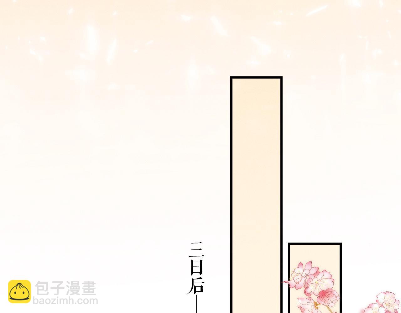 第34话 不曾走远(1/3)-第38话