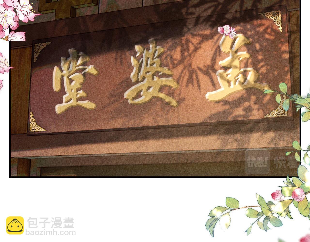 第34话 不曾走远(1/3)-第38话