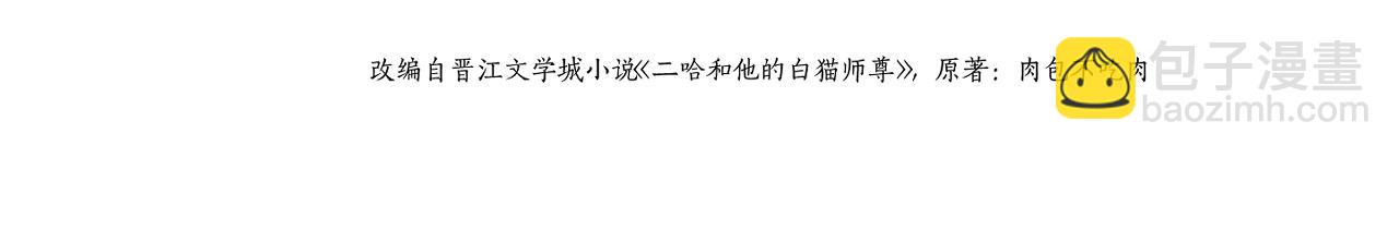 第34话 不曾走远(1/3)-第38话