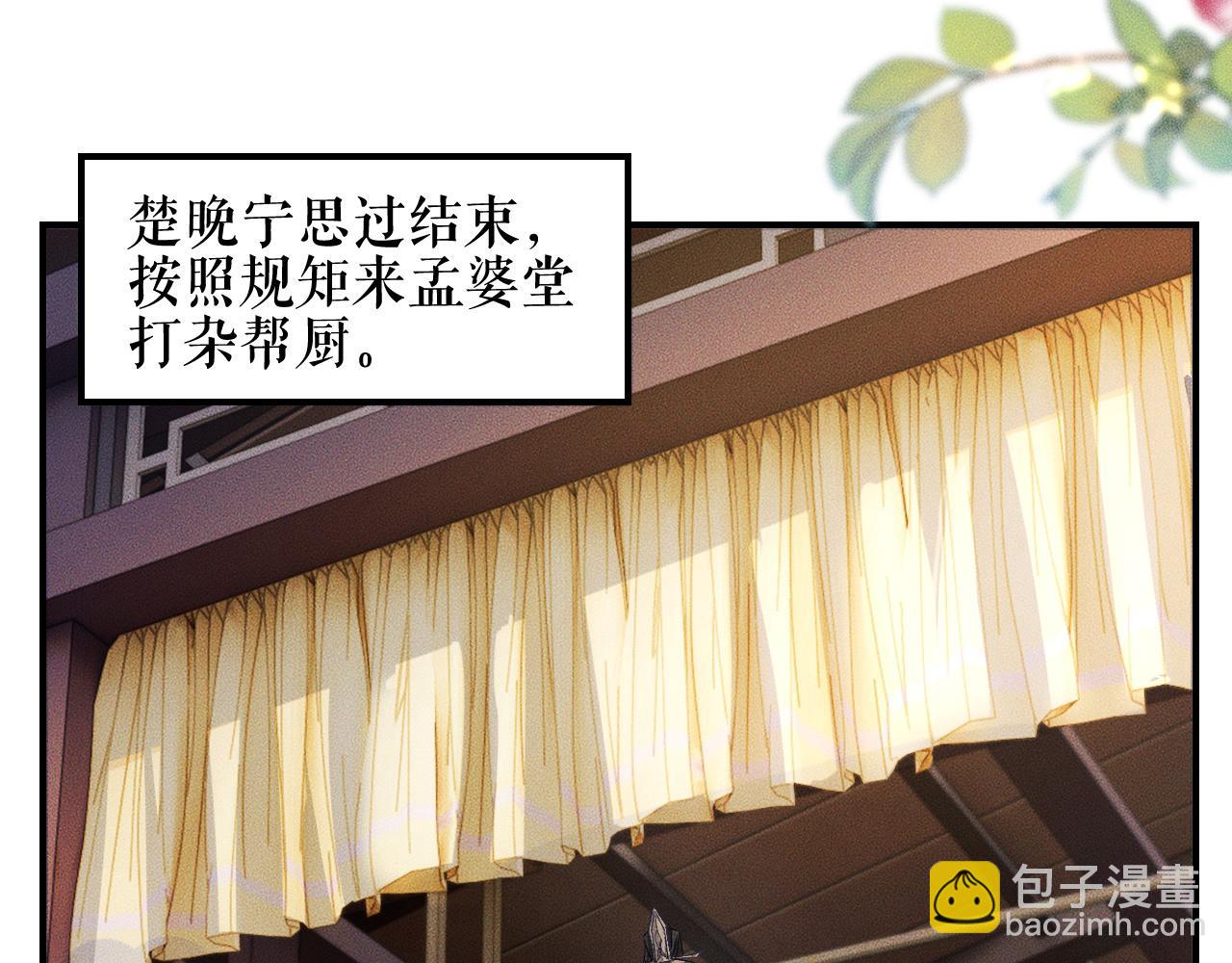 第34话 不曾走远(1/3)-第38话