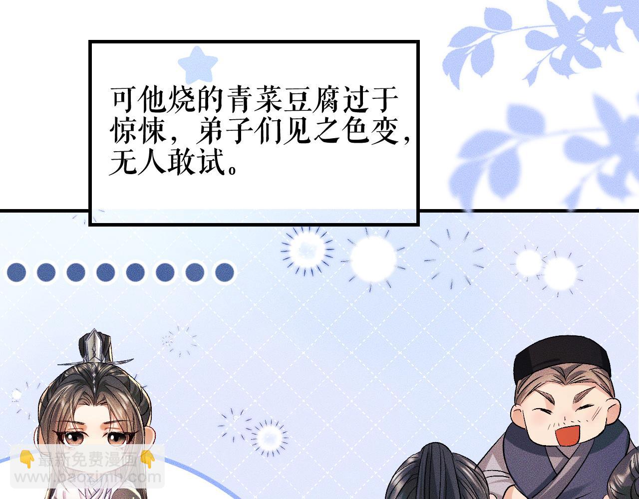 第34话 不曾走远(1/3)-第38话