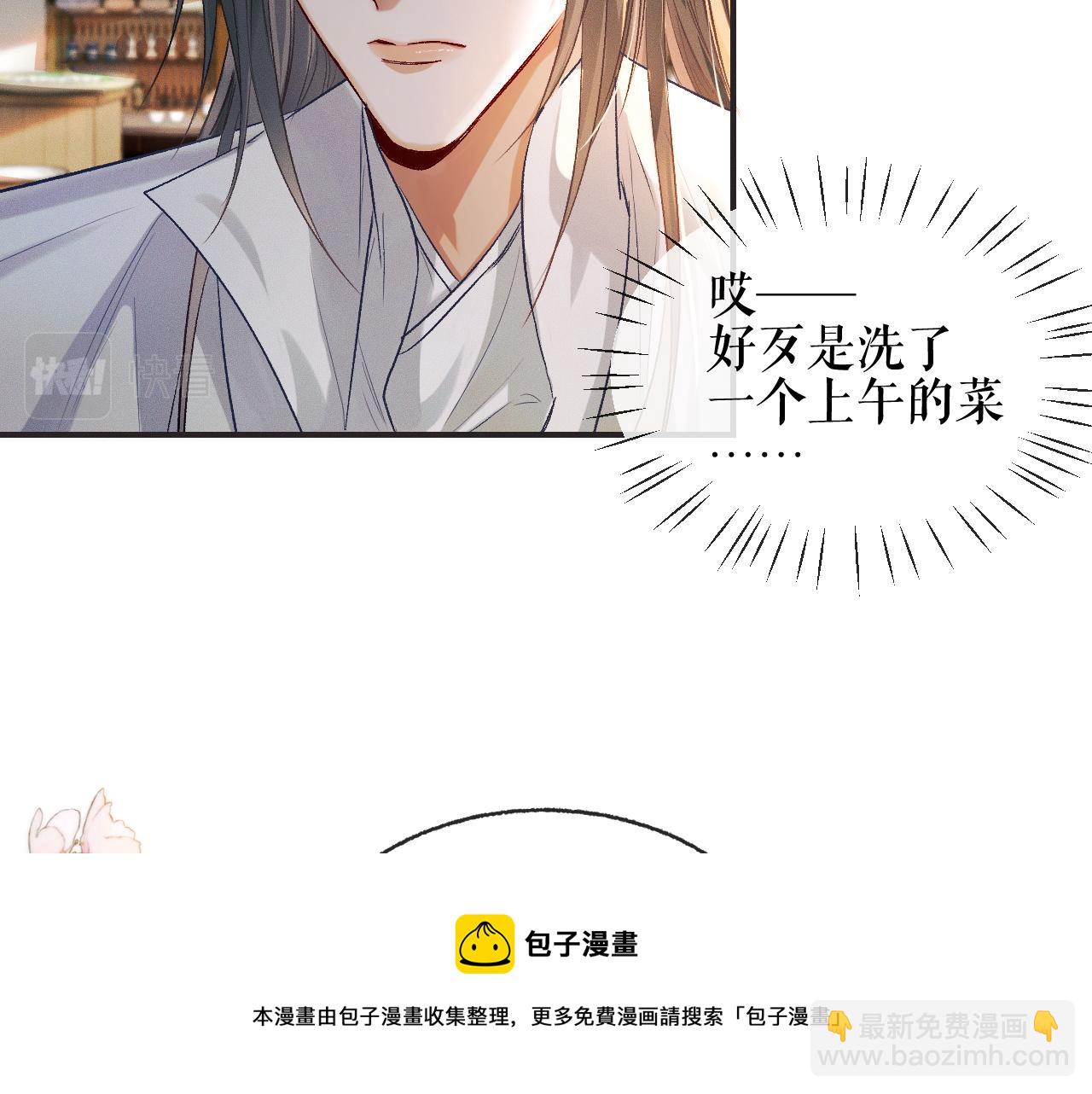 第34话 不曾走远(1/3)-第38话