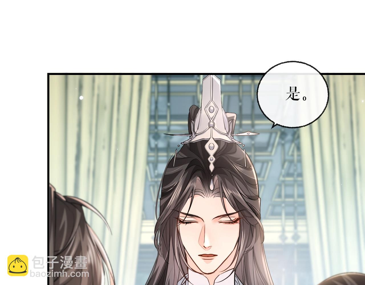 第40话 四人行(1/2)-第44话