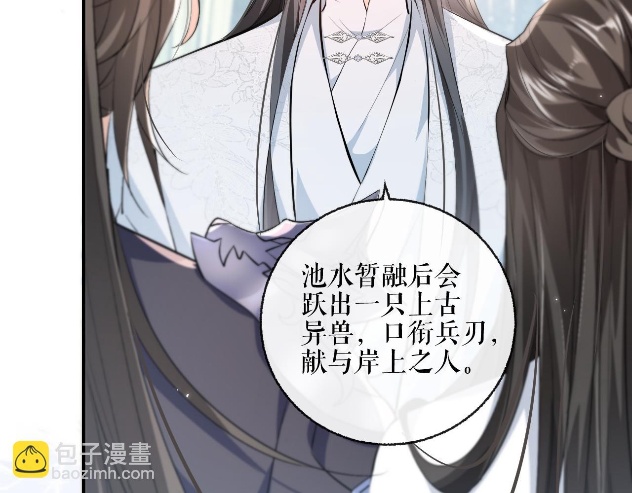 第40话 四人行(1/2)-第44话