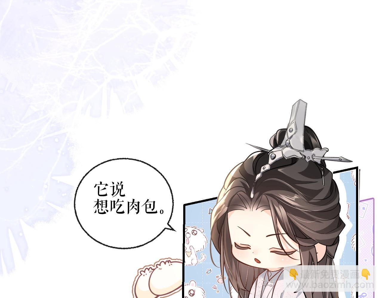 第40话 四人行(1/2)-第44话