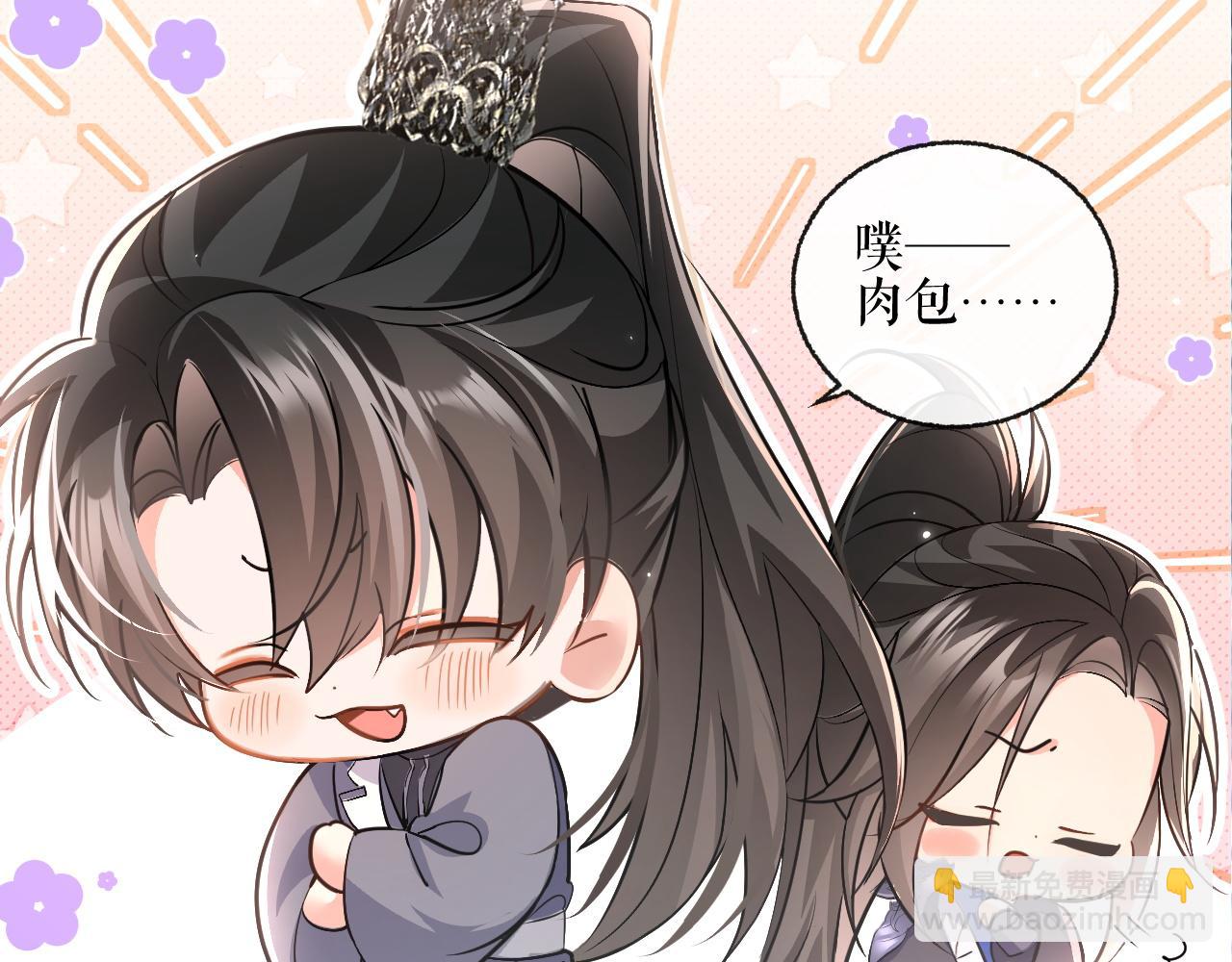 第40话 四人行(1/2)-第44话